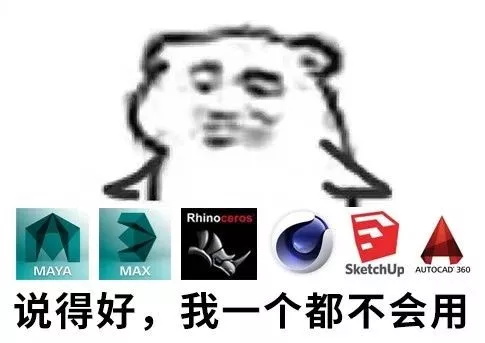 Adobe这款3D软件厉害了！3分钟上手，10分钟出图！