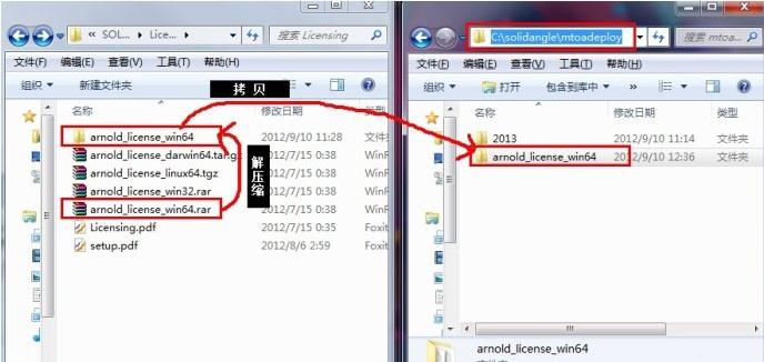 maya arnold安装教程详细图文